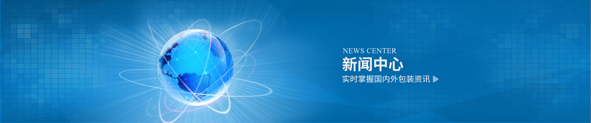 集裝袋防靜電的辦法有哪些