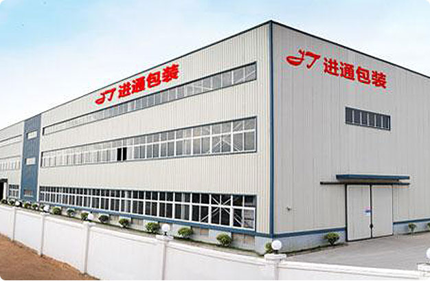 卓越的品質 優(yōu)良的服務